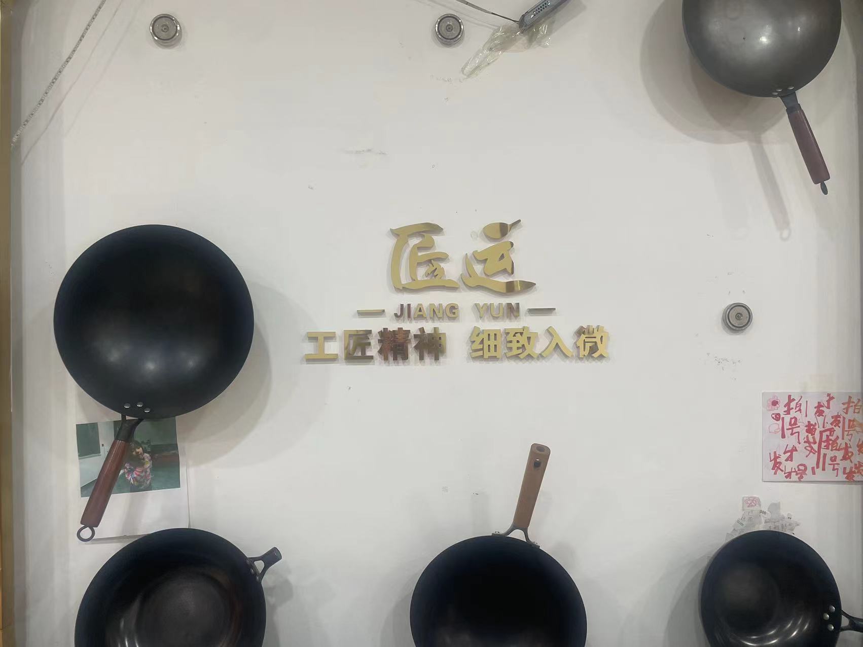 新款129微瑕集合锅专用链接听主播提示拍炒锅