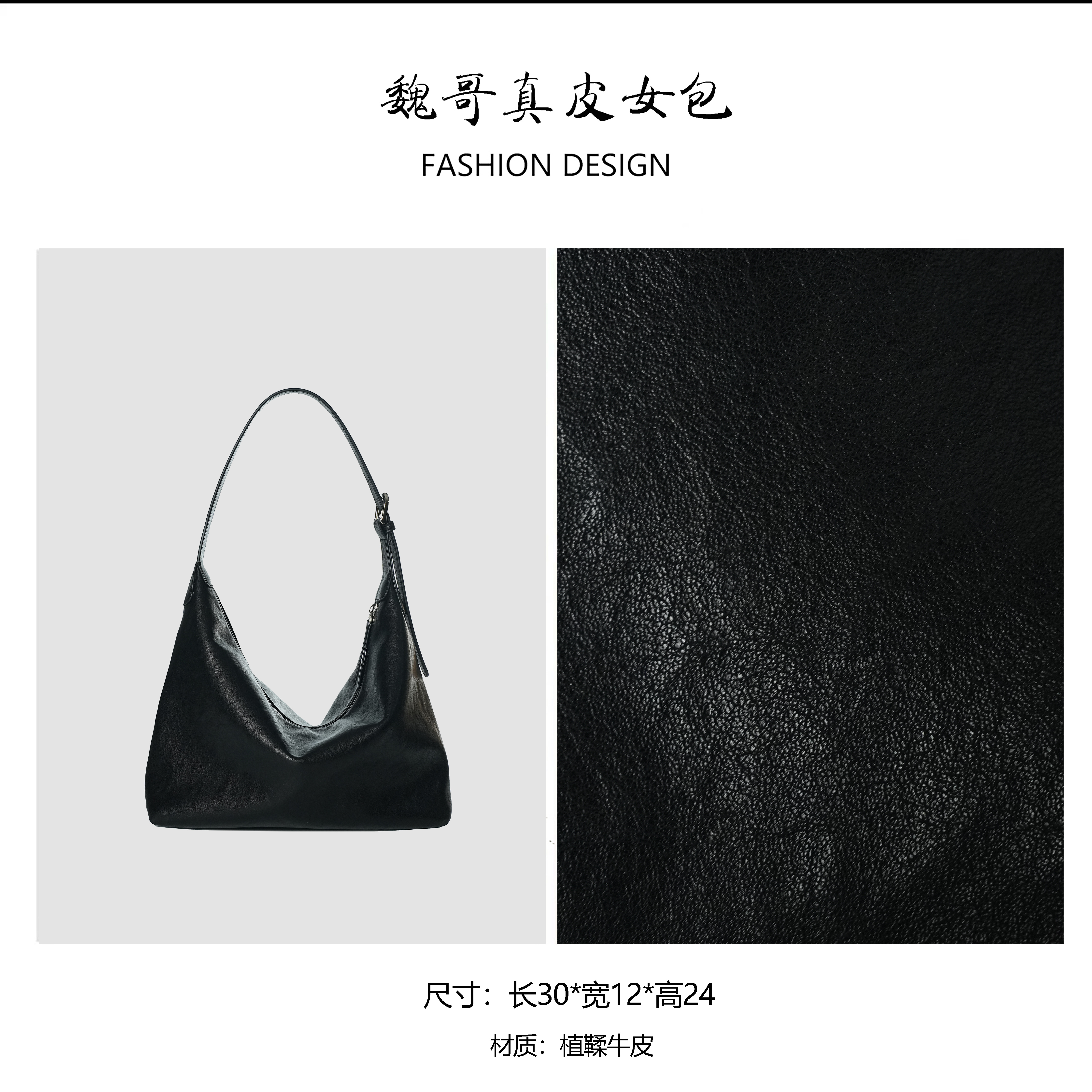 【大号hobo】简约潮流女士单品手提包BV240962-黑色