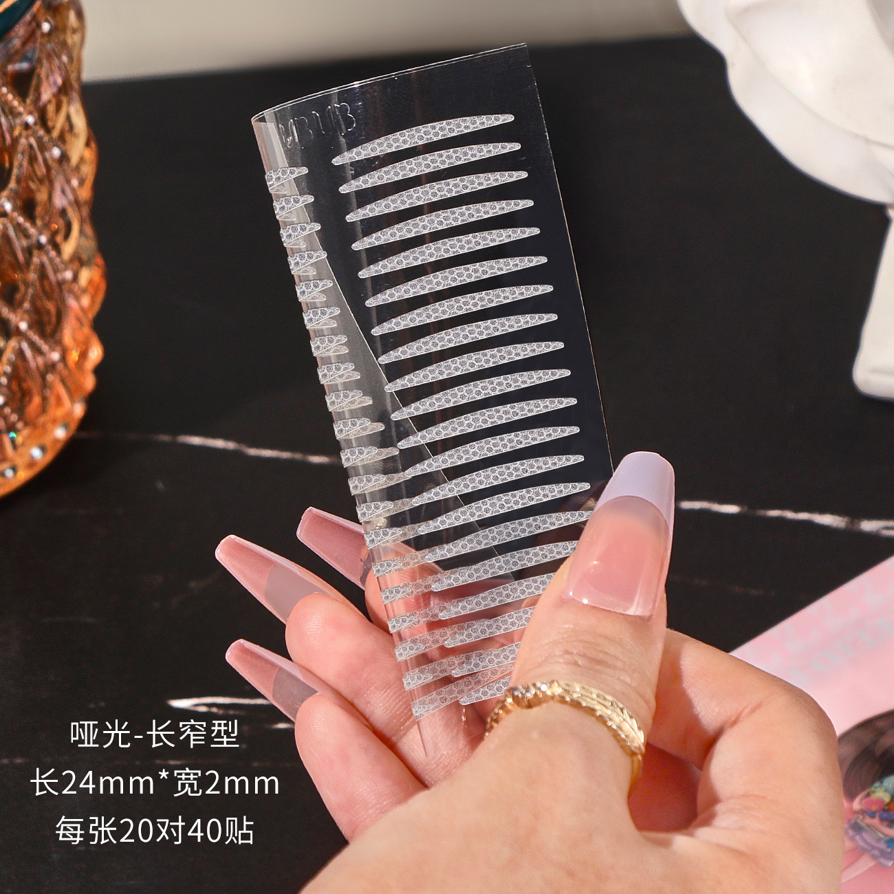 UBUB双眼皮贴自然无痕隐形蕾丝透明哑光耐水不反光肉色橄榄月牙型