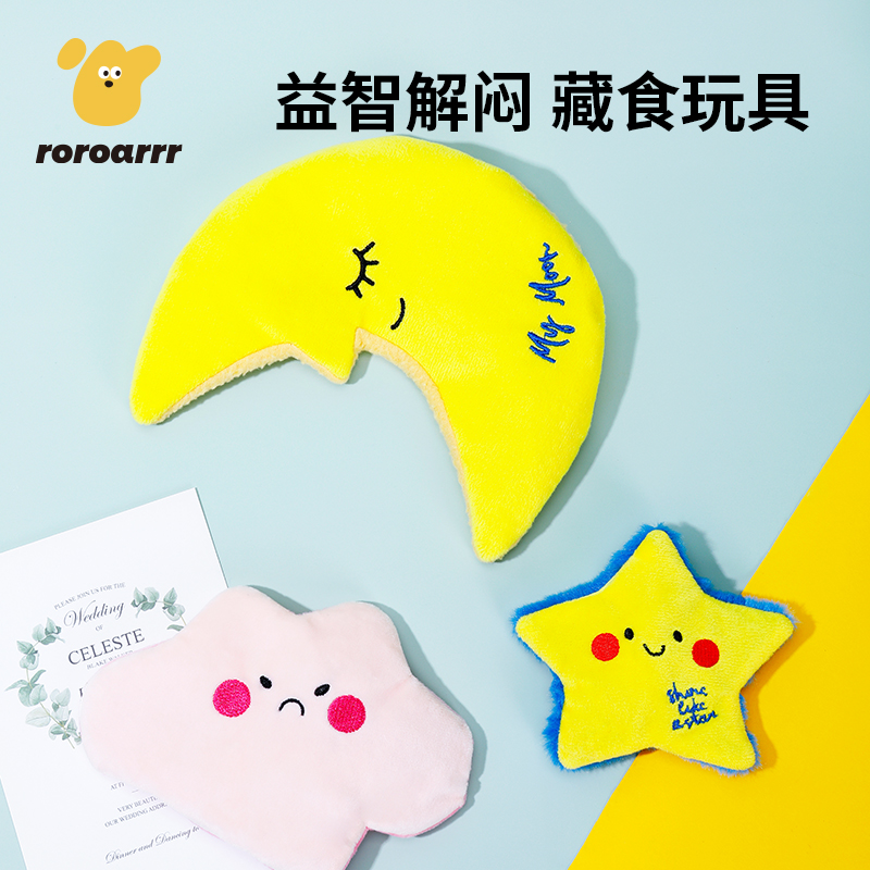 宠物毛绒藏食玩具狗狗自嗨解闷神器猫玩具益智藏食漏食器宠物用品