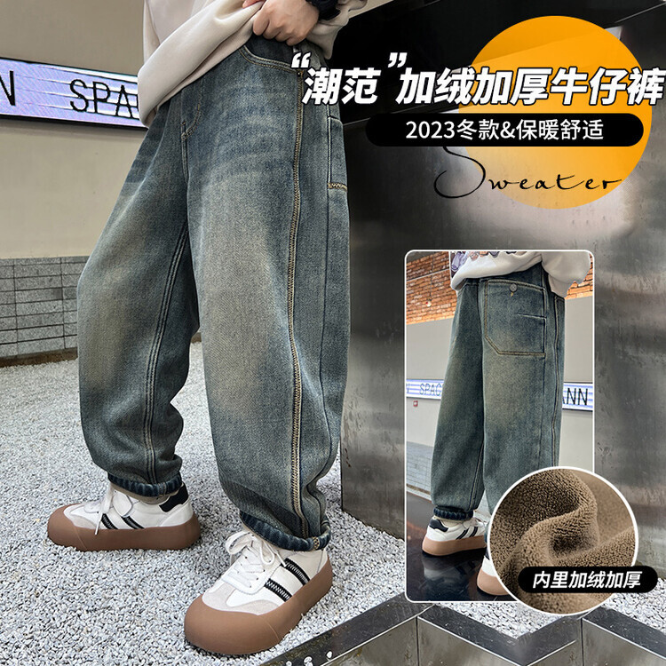 男童加绒牛仔裤2023新款秋冬款韩版裤子中大童儿童加厚长裤男孩潮
