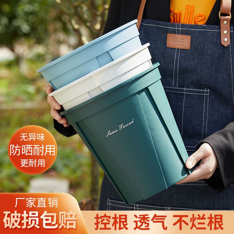青山盆控根花盆塑料加仑国产三代大口径透气大号加厚树脂月季家用