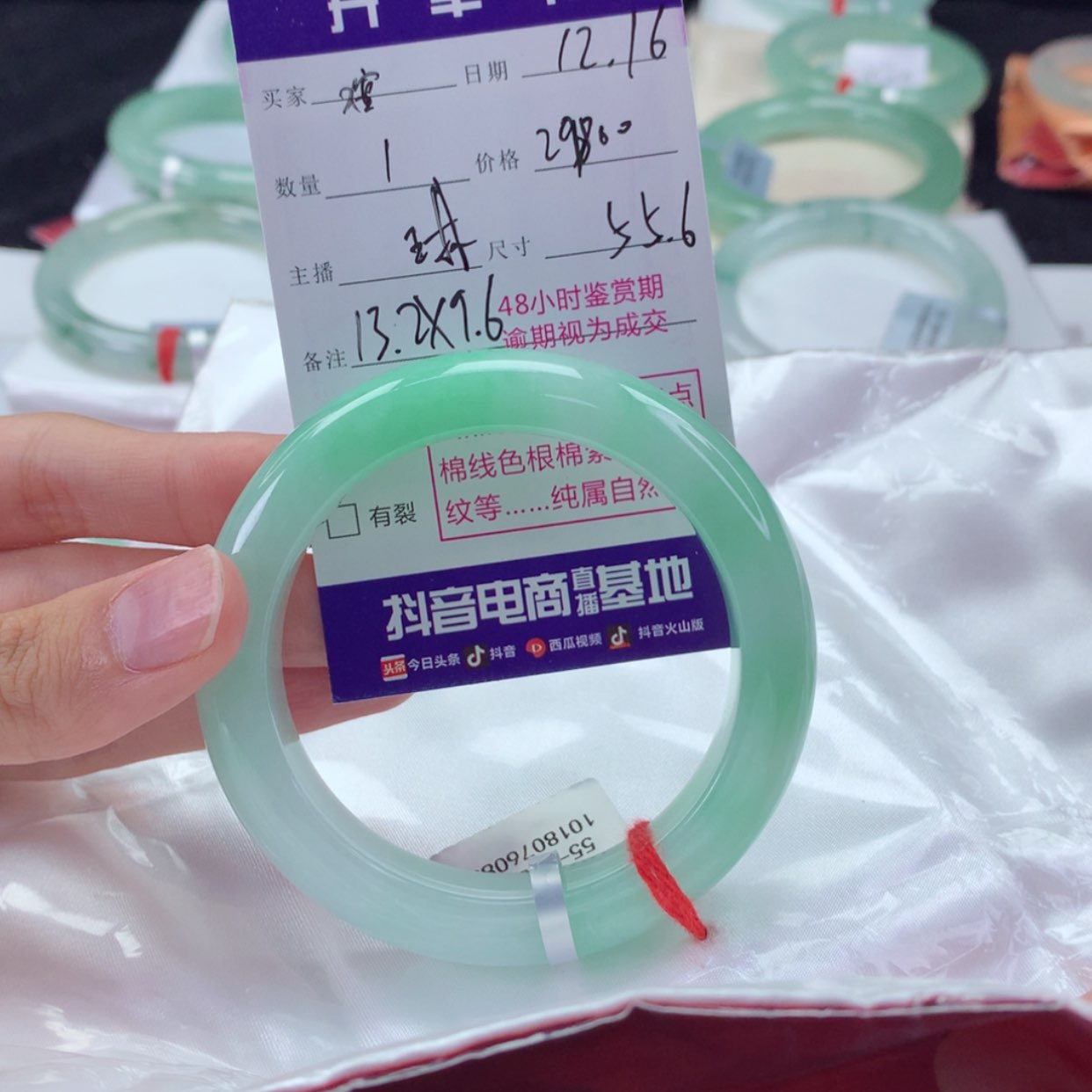 【闪购商品】翡翠手镯未镶嵌婠*意