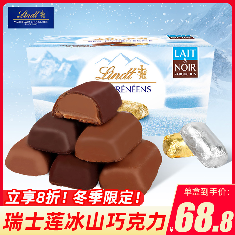 法国进口Lindt瑞士莲冰山雪融巧克力混合装零食糖果圣诞节礼物