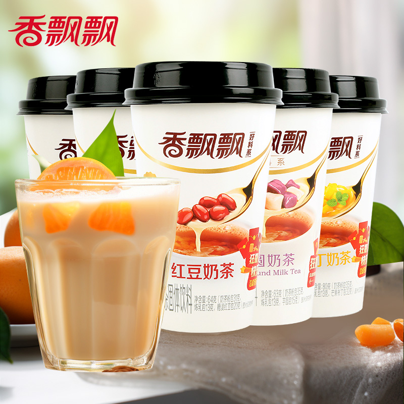 香好料系飘飘奶茶杯装整箱红豆奶茶粉杯装正品冲泡速溶饮品优选