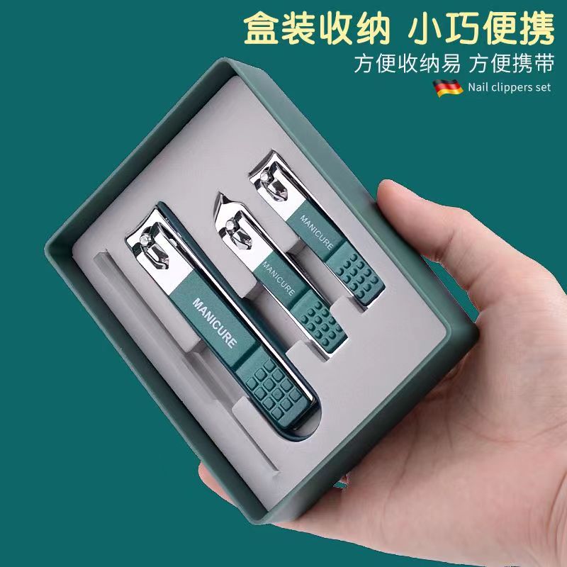 [包邮]指甲剪刀套装学生党指甲钳 由保健食品膳食蛋白粉 赞助发货