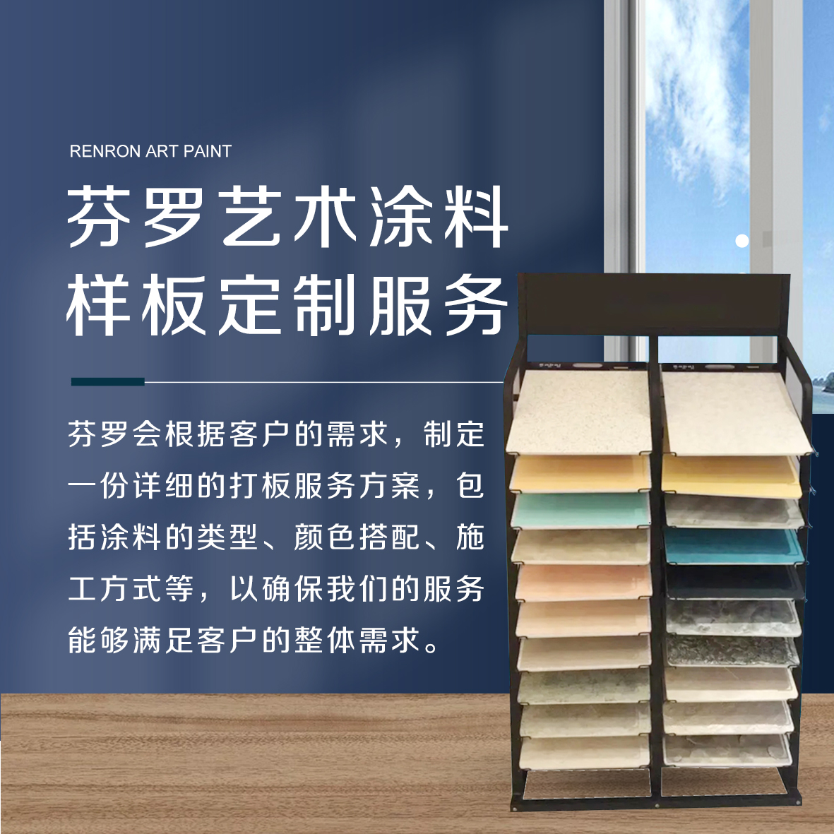 打样板/定做样板服务