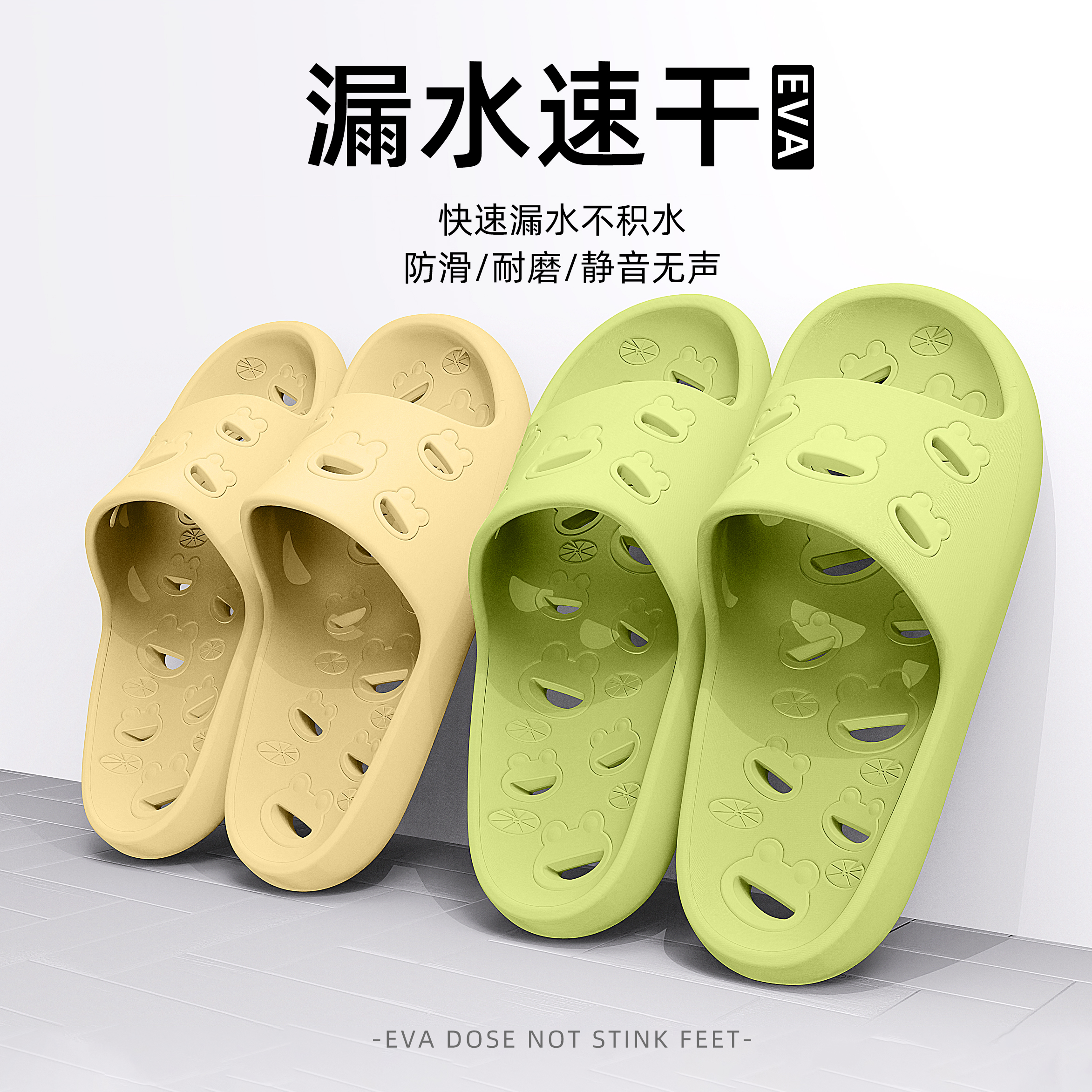 2025新款镂空浴室拖鞋女洗澡防滑漏水速干情侣软底凉拖居家