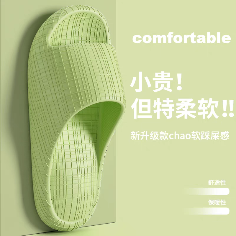 宿舍拖鞋休闲布纹女款两用潮流软底外穿踩屎感防滑凉鞋一字拖夏季