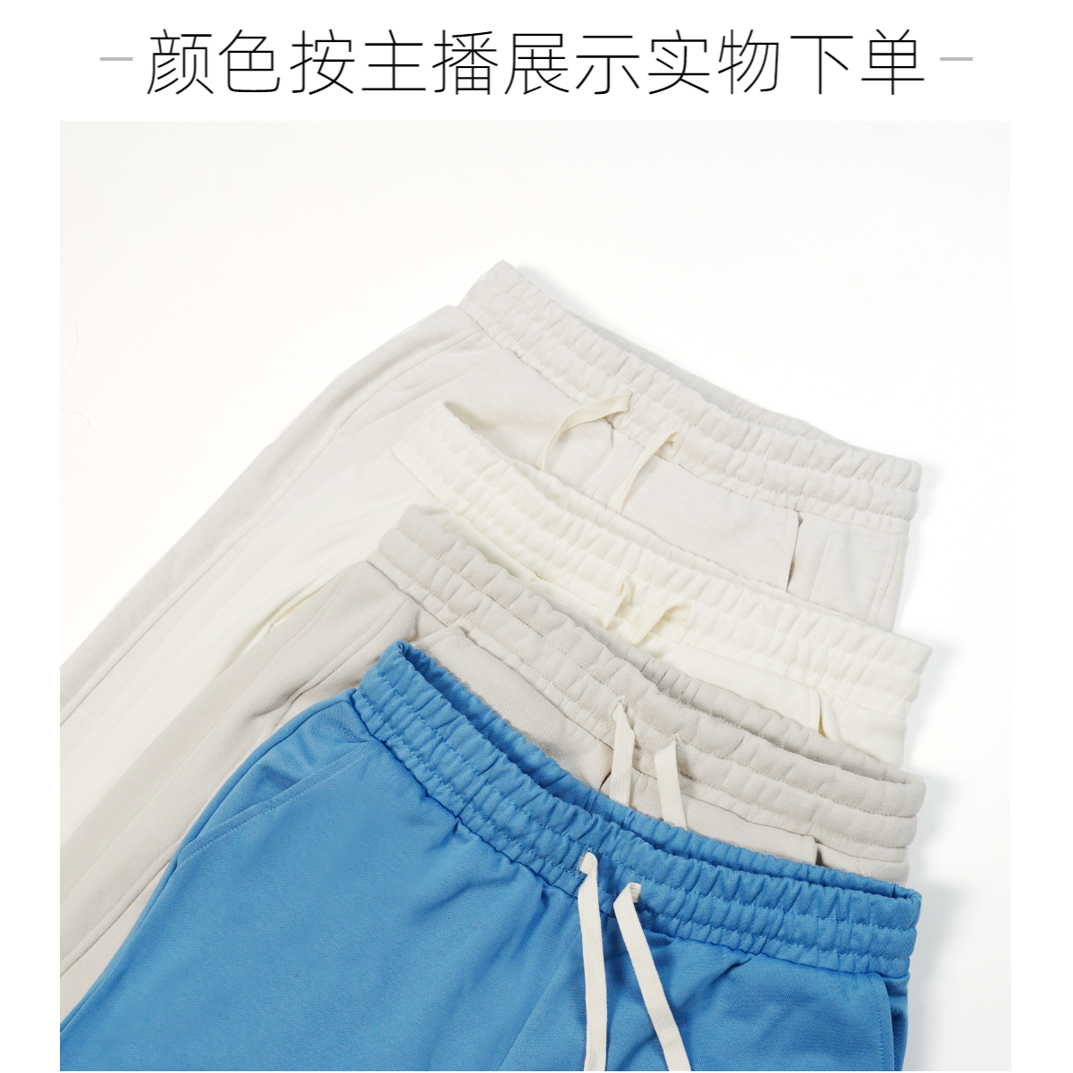 简约紫藤蓝色100%纯棉毛圈男女同穿休闲直筒裤