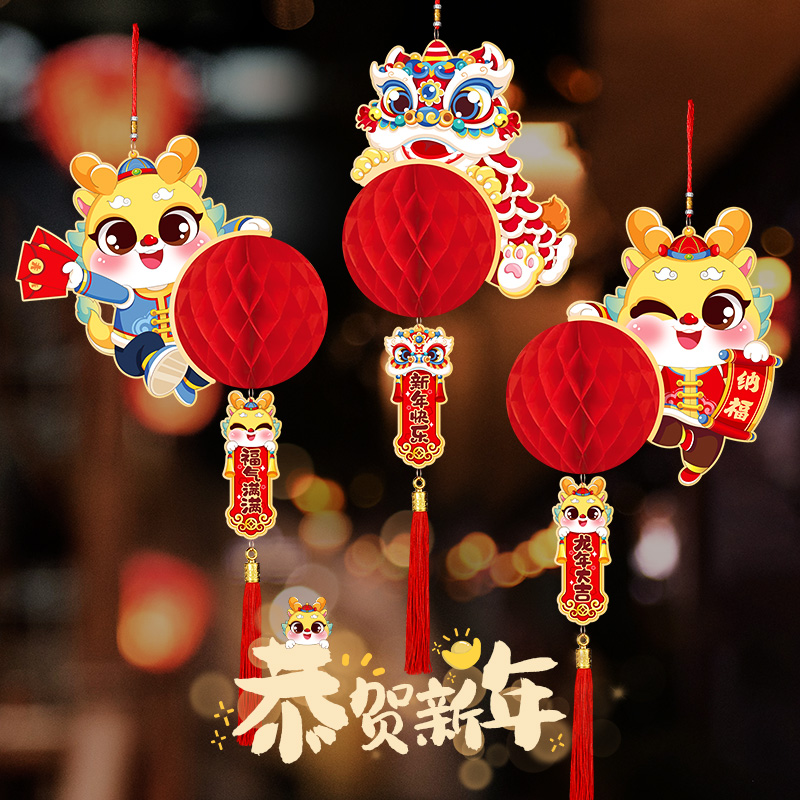2024龙年新年装饰新款小红灯笼挂件春节元旦客厅商场过年新春挂饰