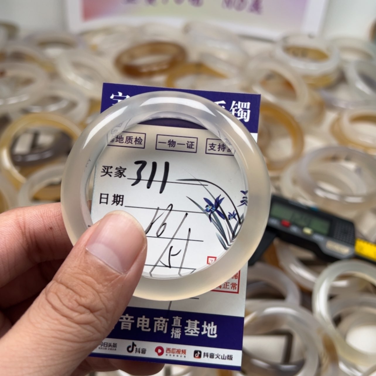 【闪购商品】玛瑙/玉髓手镯未镶嵌
