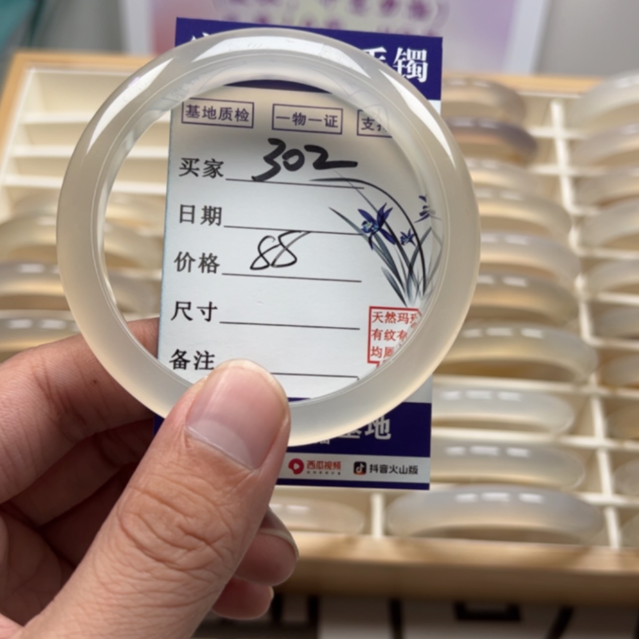 【闪购商品】玛瑙/玉髓手镯未镶嵌
