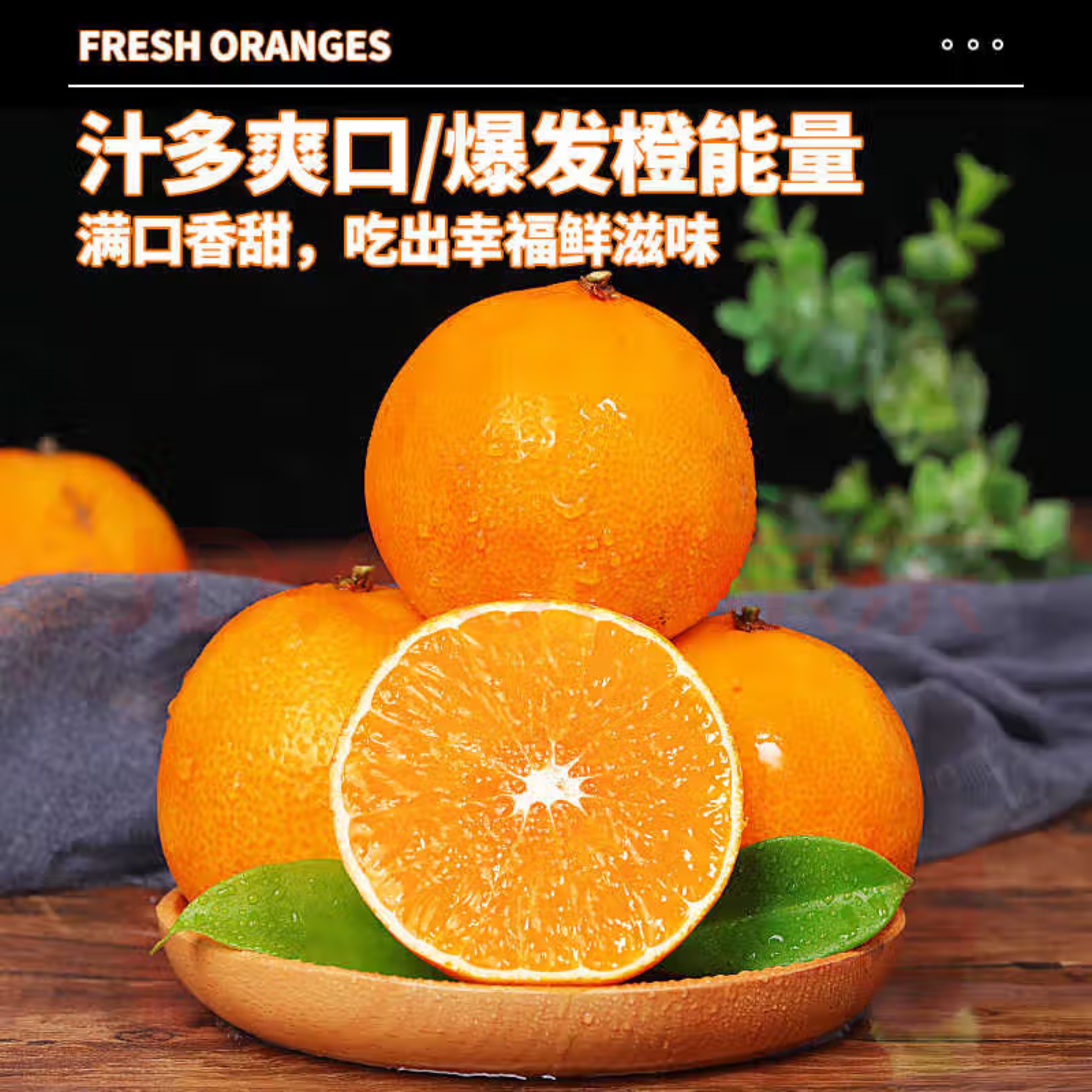 （浮力秒杀）爱媛38号果冻橙新鲜橙包邮当季水果云南爱媛柑橘甜橙