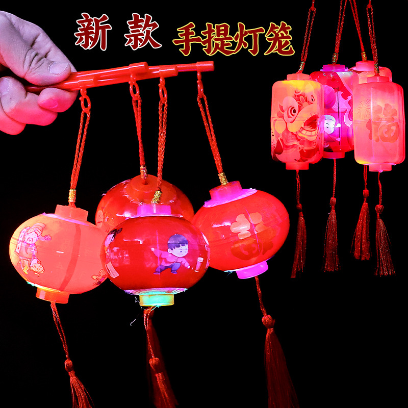 新款新年七彩灯笼手提发光儿童卡通小灯笼幼儿园摆摊夜市玩具批发