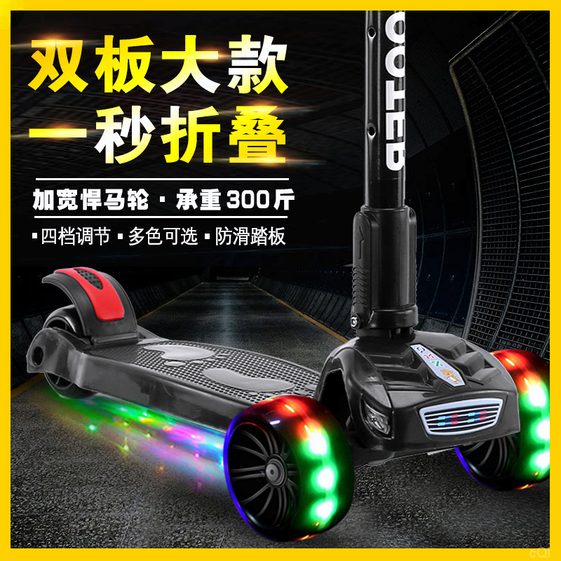 灯光滑板车三合一可坐可滑结实踏板车溜溜车男女孩玩具车宝宝滑行