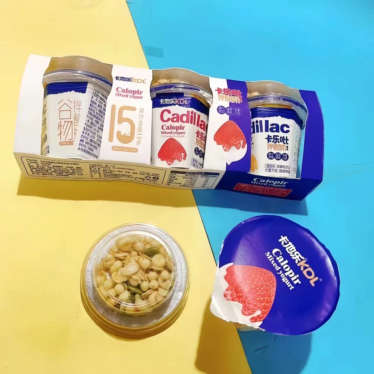 搅拌酸奶谷物酸奶杯牛奶整箱营养早餐网红代餐饮品零食酸奶谷物杯