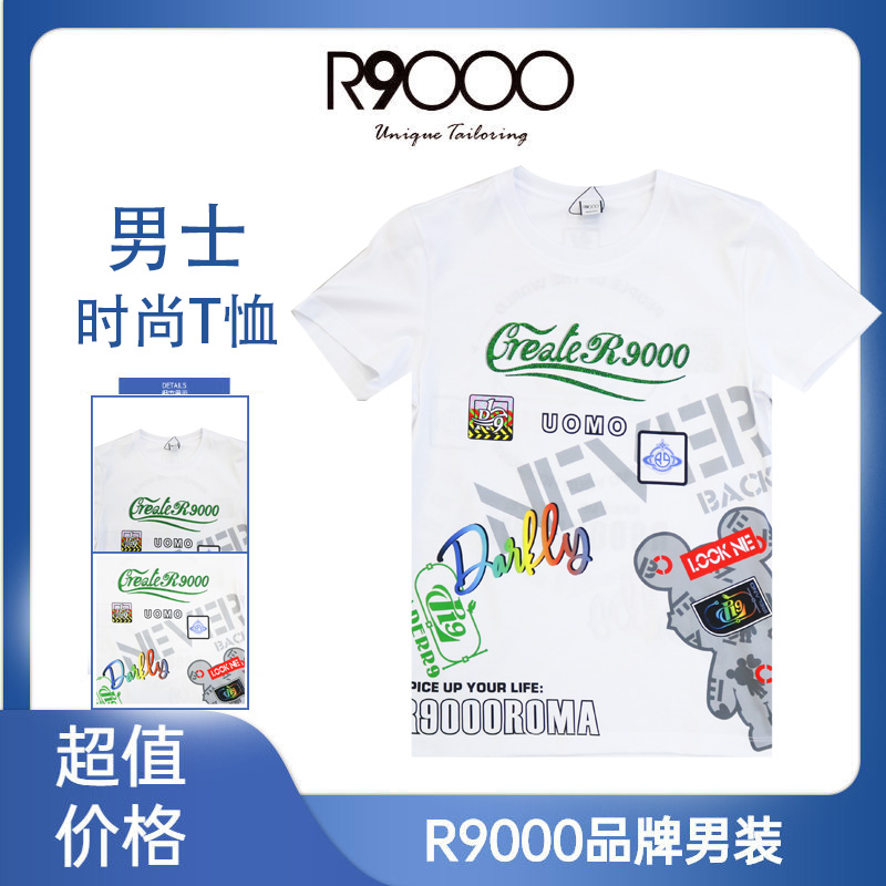 R9000上新绿色烫钻幻彩渐变色小熊图案短袖t恤43015591/3/9