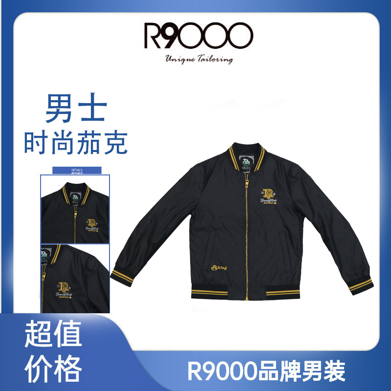 R9000秋冬新款时尚上新金色烫钻刺绣轻奢男士夹克外套48083988/9