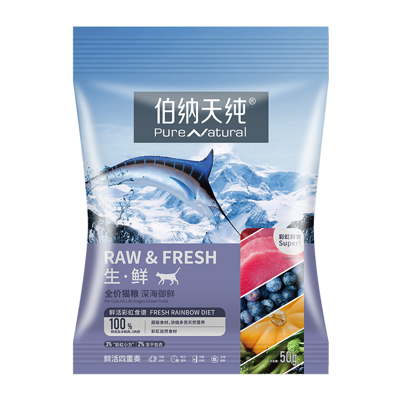 【尝鲜试吃装】伯纳天纯猫粮生鲜super全价鲜肉冻干粮试吃装50g*3