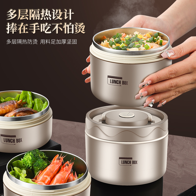 德国316L不锈钢超长保温饭盒桶微波炉加热上班族学生上学便当餐盒