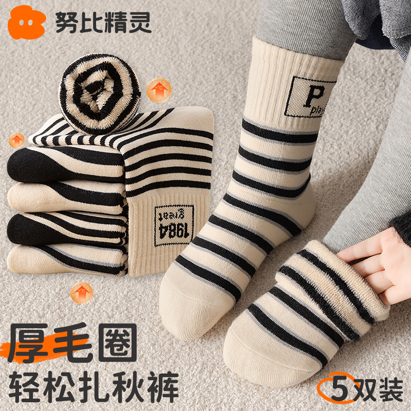 【秋冬季保暖】儿童袜子冬天加绒加厚男女孩中大童毛圈条纹中筒袜棉