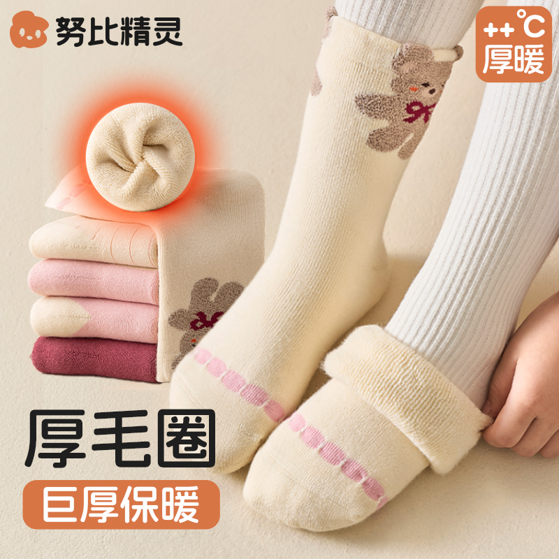 儿童袜子秋冬季女孩冬天加绒加厚中筒宝宝新款巨厚卡通保暖毛圈袜