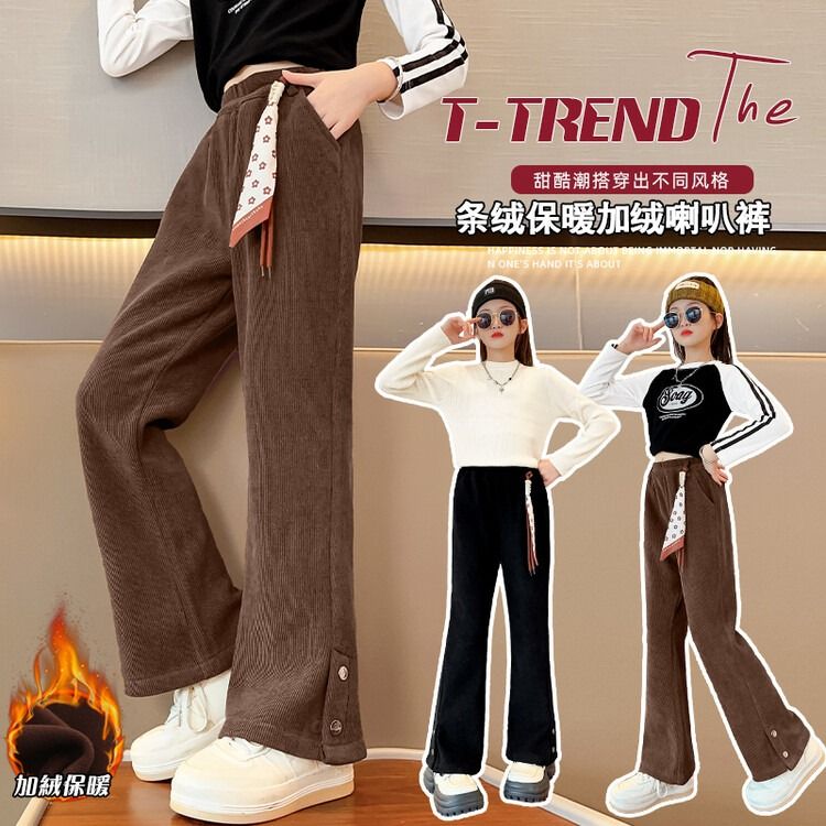 女童喇叭裤秋冬款外穿女孩大童加绒加厚小学生一体绒冬季儿童裤子