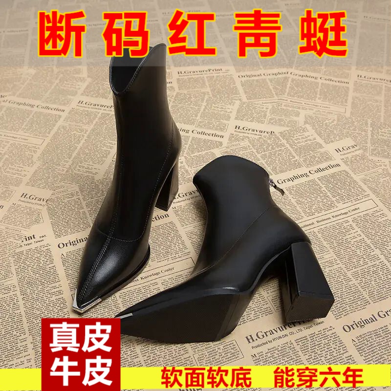 断码红蜻蜓牌尖头超高跟鞋女2023秋冬季新款百搭气质高级感短靴女