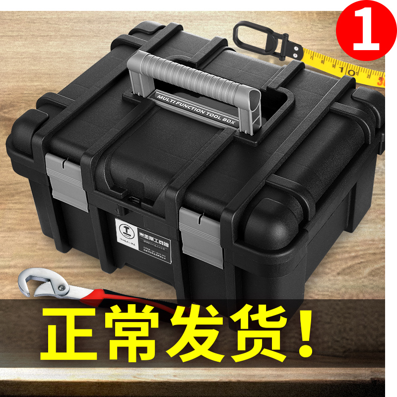 GREENER/绿林工具箱收纳箱工具盒工业电工专用大号五金空箱收纳盒