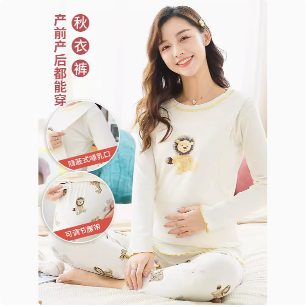 孕妇秋衣秋裤套装纯棉毛衫女士产妇睡衣月子服怀孕期月子家居服
