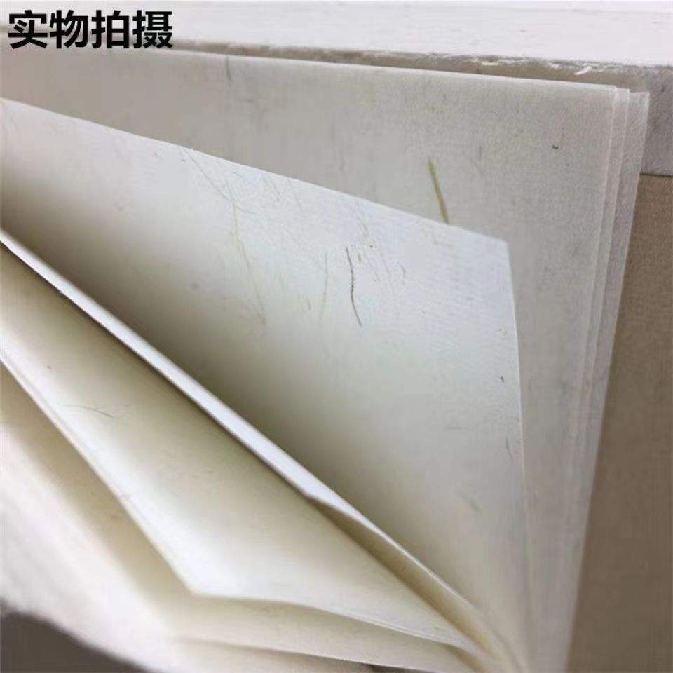 S【19】四尺 手工 龙须草檀皮纸 2-3分熟