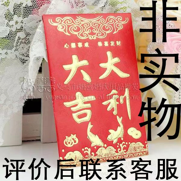 好平筛图1元找客服领