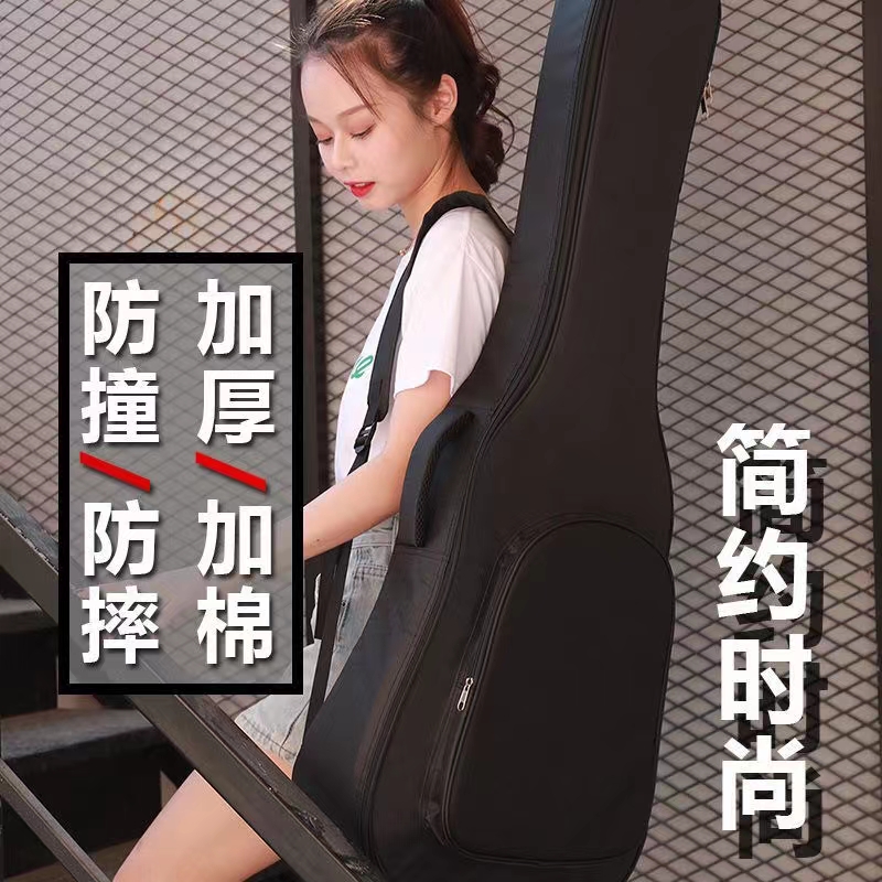 41寸民谣吉他加厚包