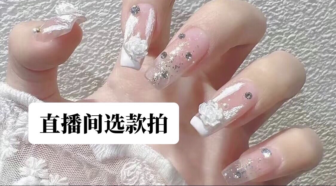 穿戴甲美甲手捏款