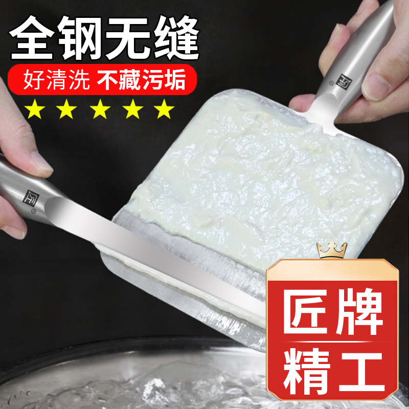 匠牌不锈钢剔尖板山西制作拔鱼拨股八股剔尖面工具剔尖筷子面食板