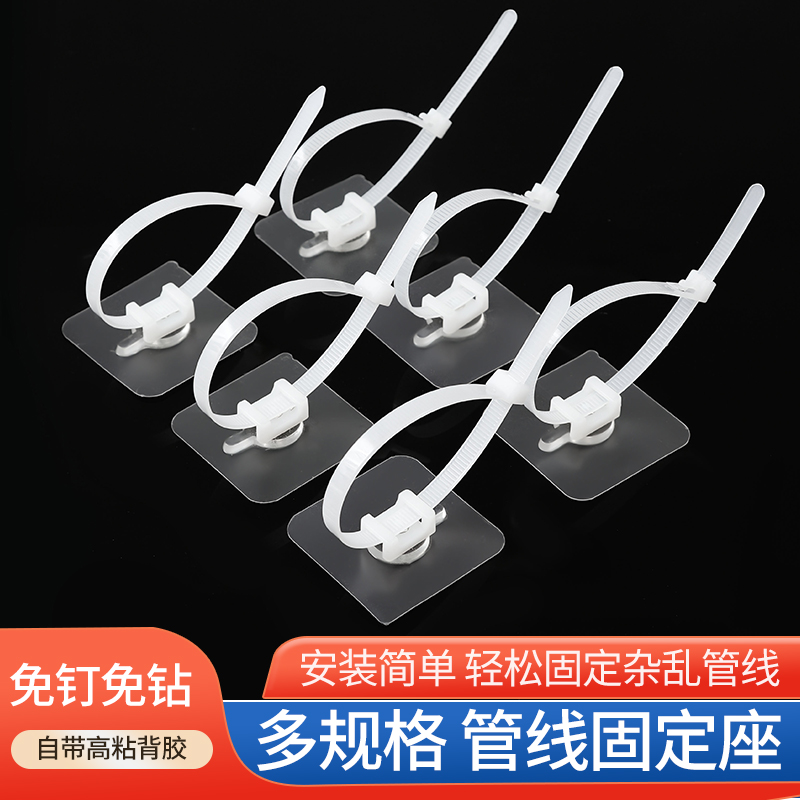 电线固定器线卡子数据线收纳插座自粘网线走线神器束线卡扣理线器