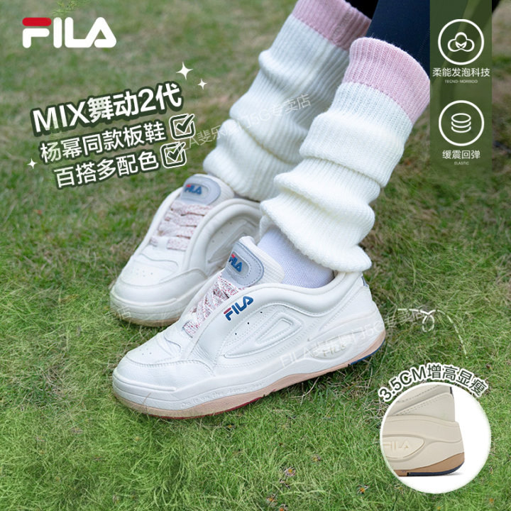 FILA斐乐情侣MIX【舞动鞋】二代白鞋增高休闲板鞋男女F12W412201