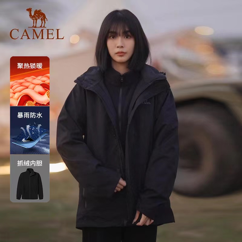 骆驼三合一冲锋衣防风防水户外保暖休闲连帽男女同款U1W2TR341/2