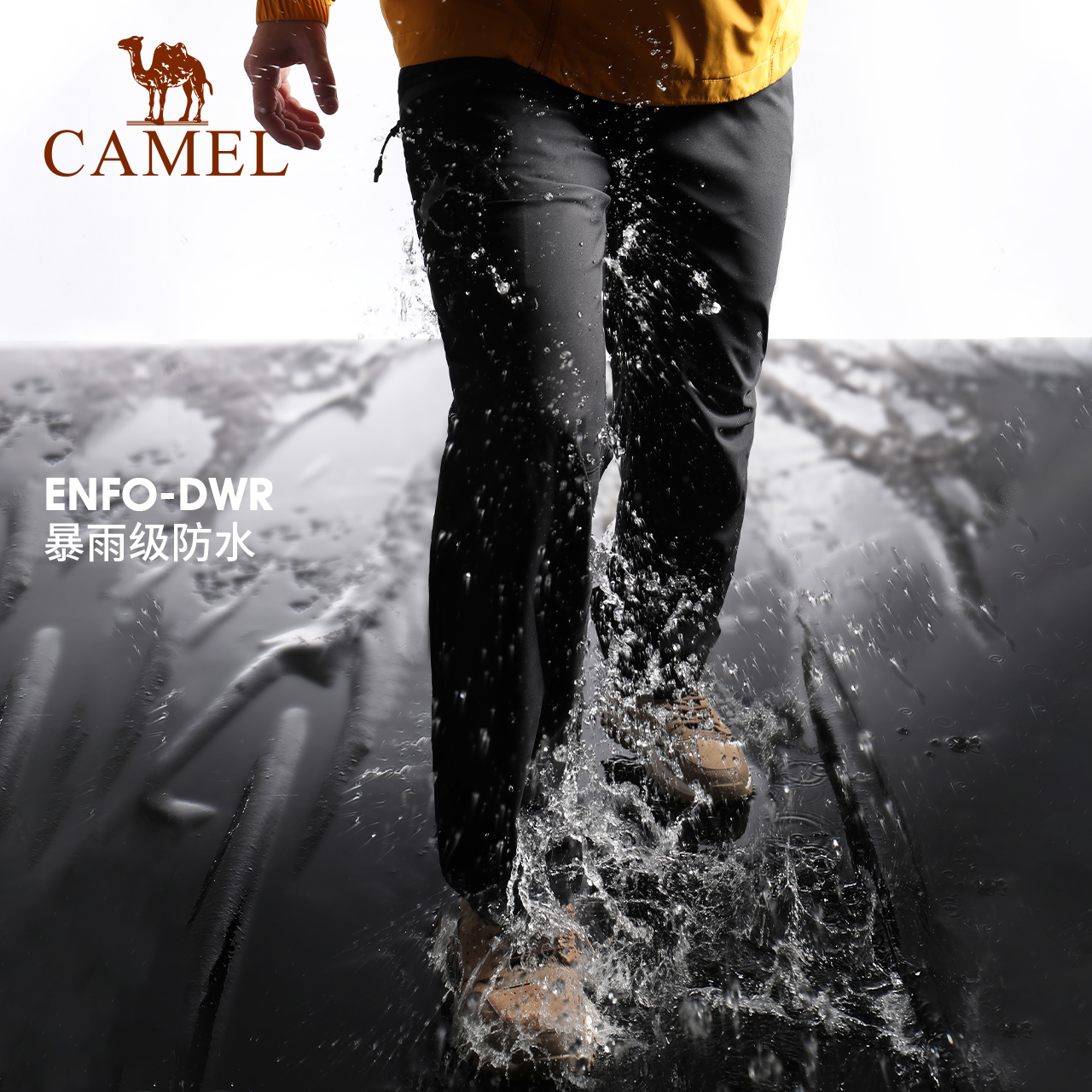CAMEL骆驼户外冲锋裤男女秋冬防风防水保暖软壳长裤AA32263673