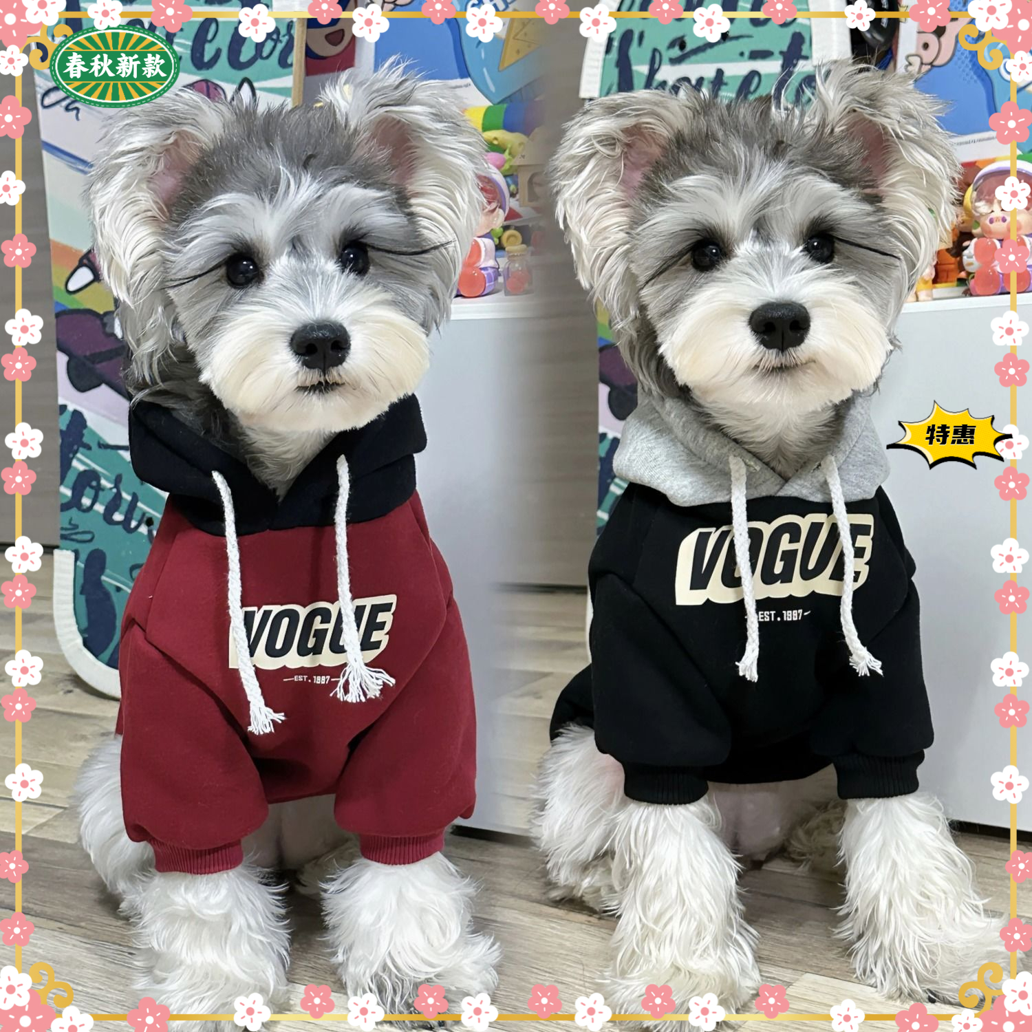 春秋衣服 猫咪狗狗拼色连帽加绒加厚保暖卫衣 中小大型宠物