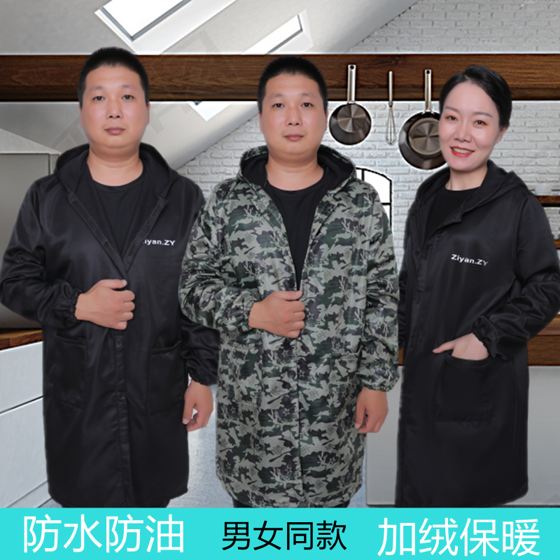 加绒加厚防水防油成人罩衣男士时尚围裙工作服迷彩长袖女士耐脏大