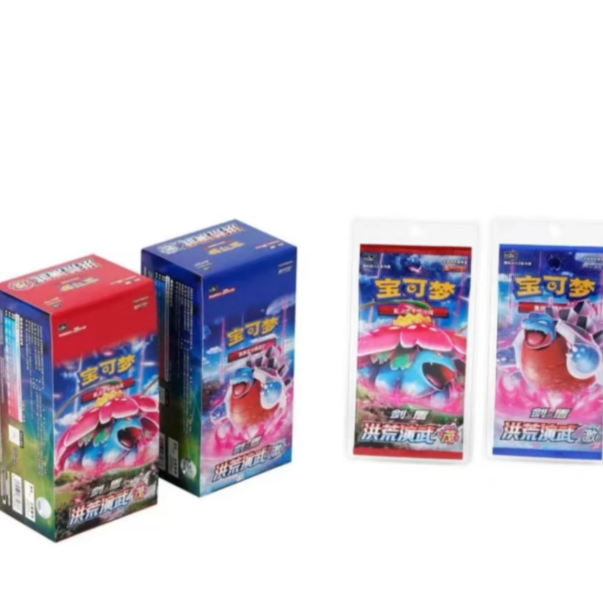 【拆盒】 宝可梦 碧海暗影 洪荒演武 肥盒 PTCG简中正版
