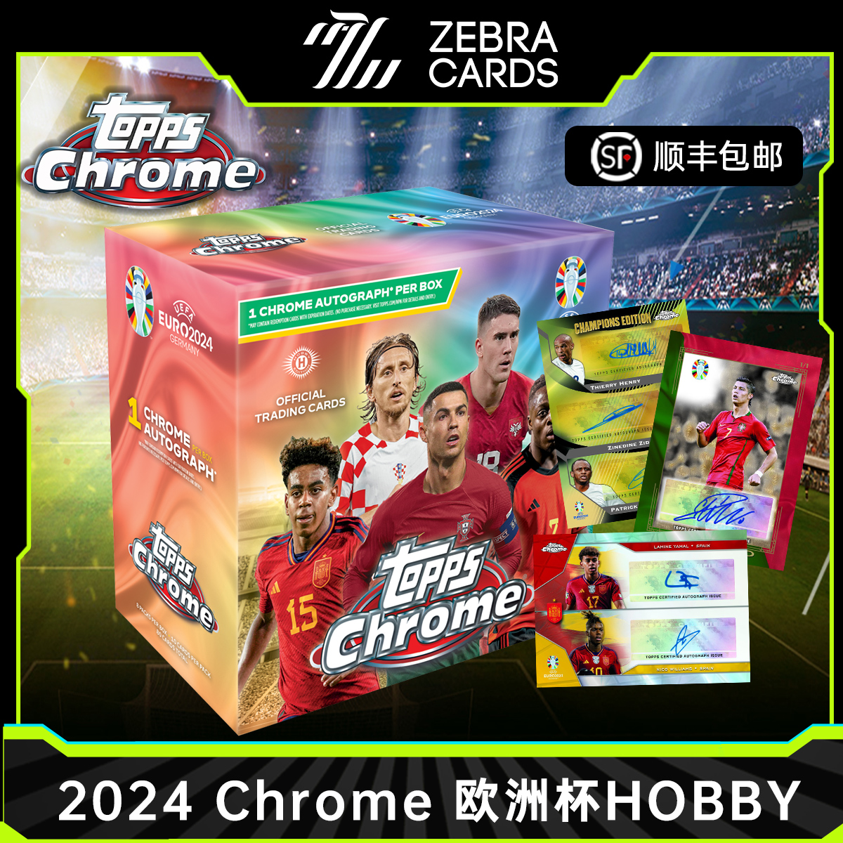 2024  Topps Chrome 欧洲杯 UEFA EURO Hobby足球球星卡 盲盒