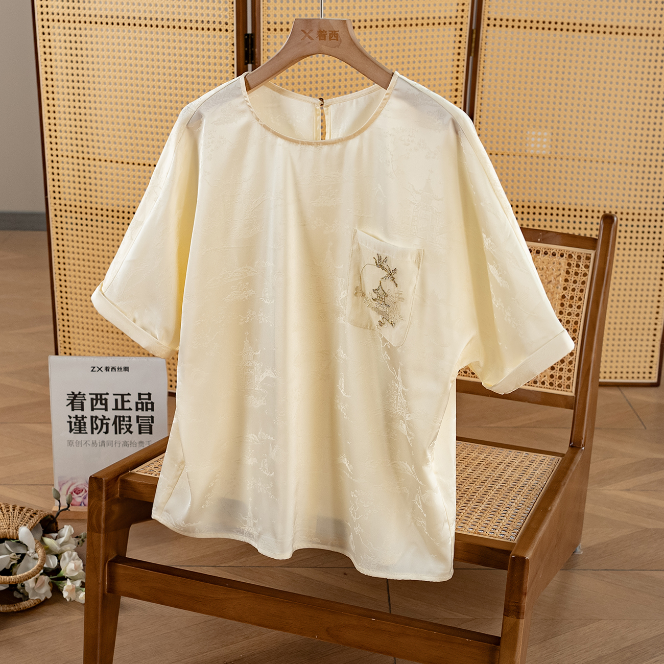 ZHUOXI/着西新中式轻国风夏季轻奢高级感宽松提花上衣T恤C9679
