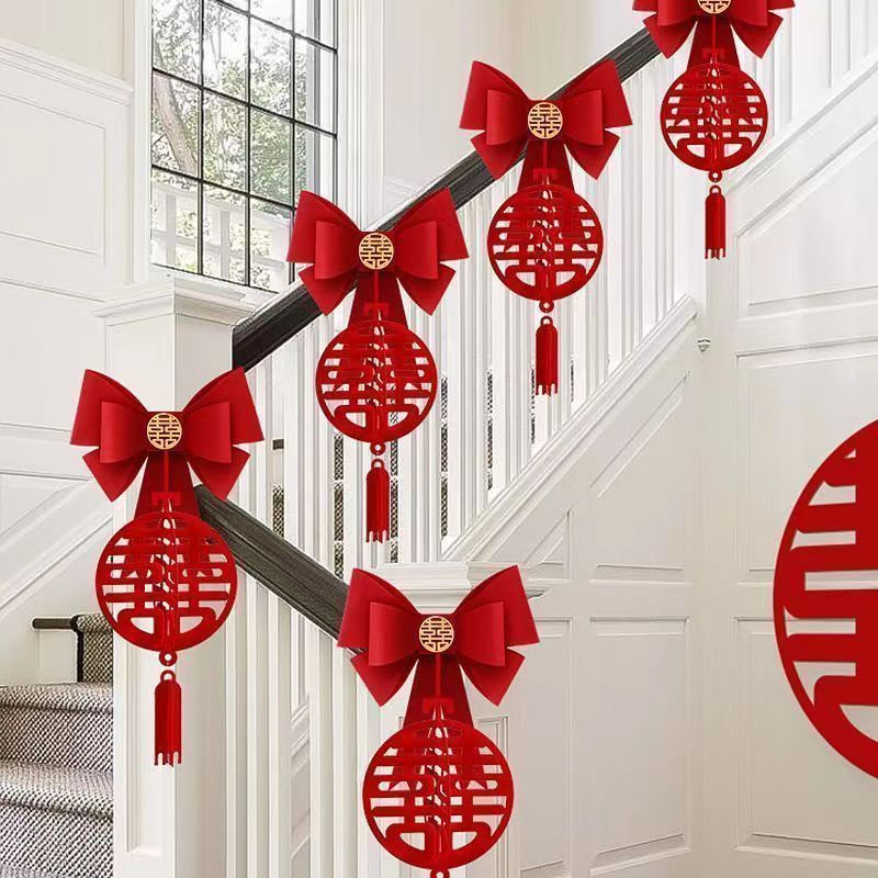 楼梯扶手装饰结婚挂件婚房婚礼喜字挂饰布置农村新房客厅吊坠套装