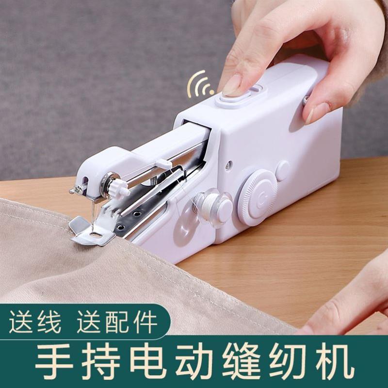 机补鞋全自动吃封口随身厚双线裤边衣车轻便店米你缝纫机家用小型