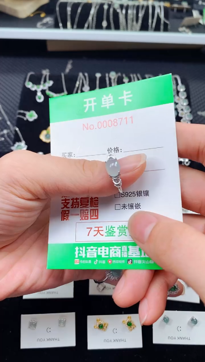 【闪购商品】翡翠戒指银S925镶嵌8711