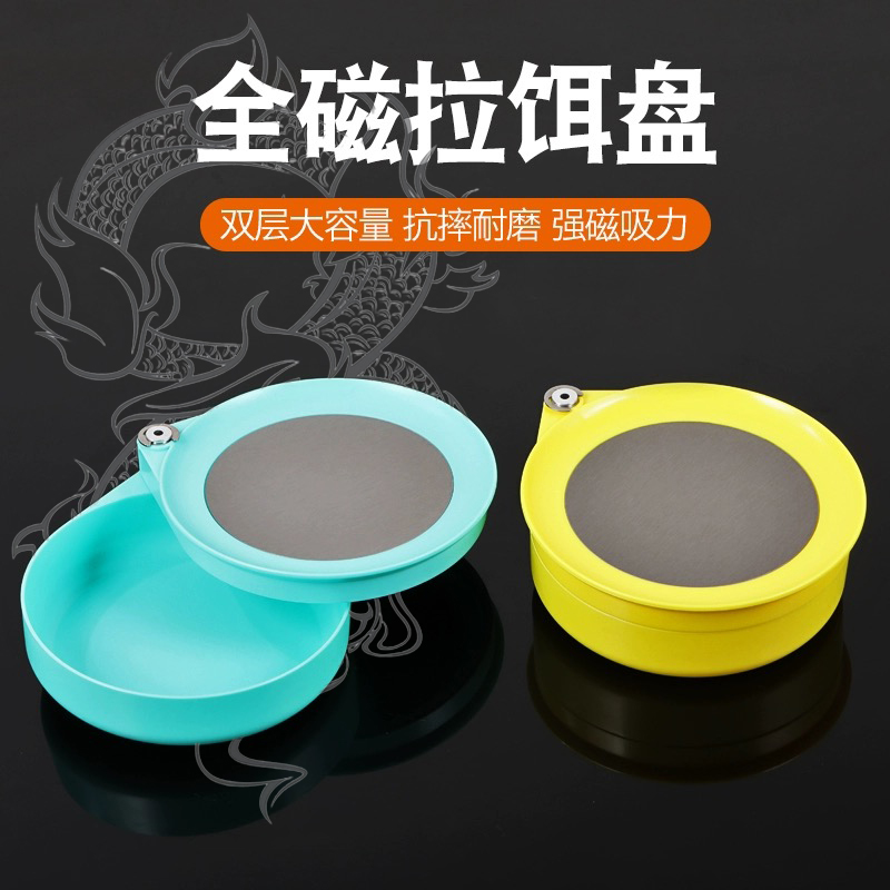 全磁拉饵盘ABS加厚双层加大铝合金金属轴