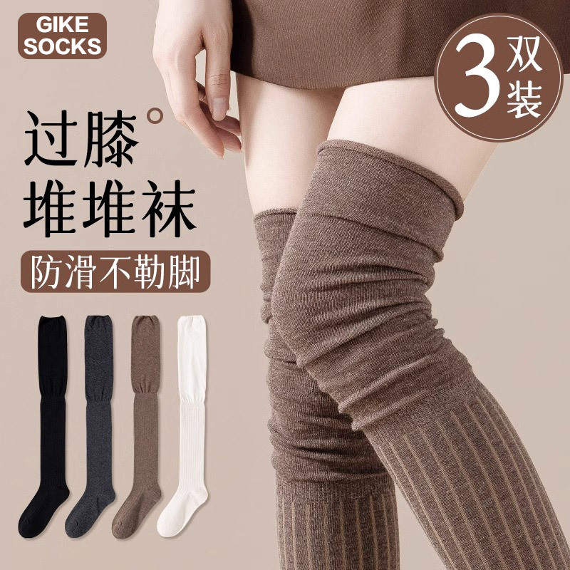 JK过膝袜女春秋长筒靴子堆堆过膝盖孕妇高筒显瘦小腿袜长袜秋冬季